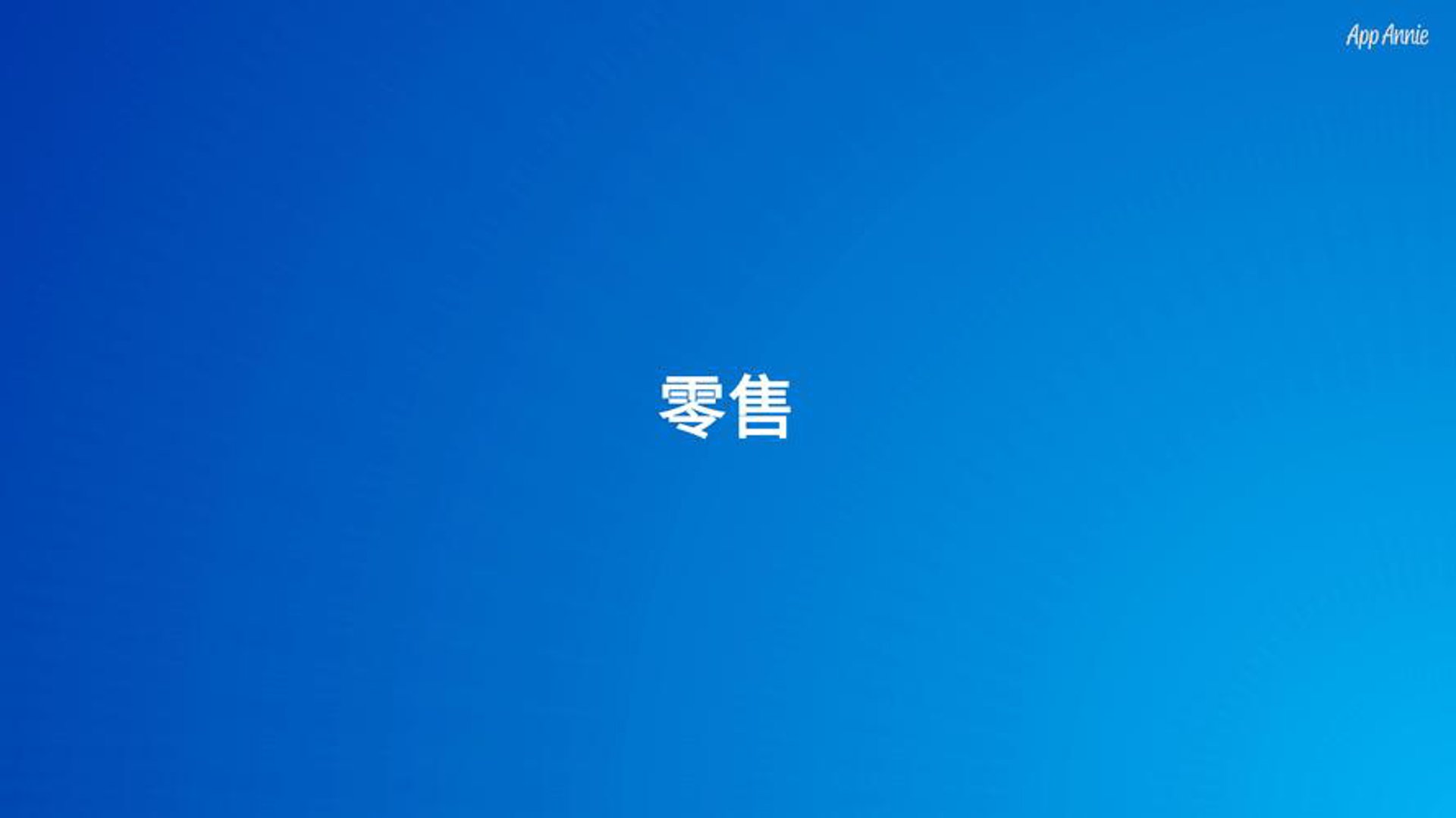 他显办公设备